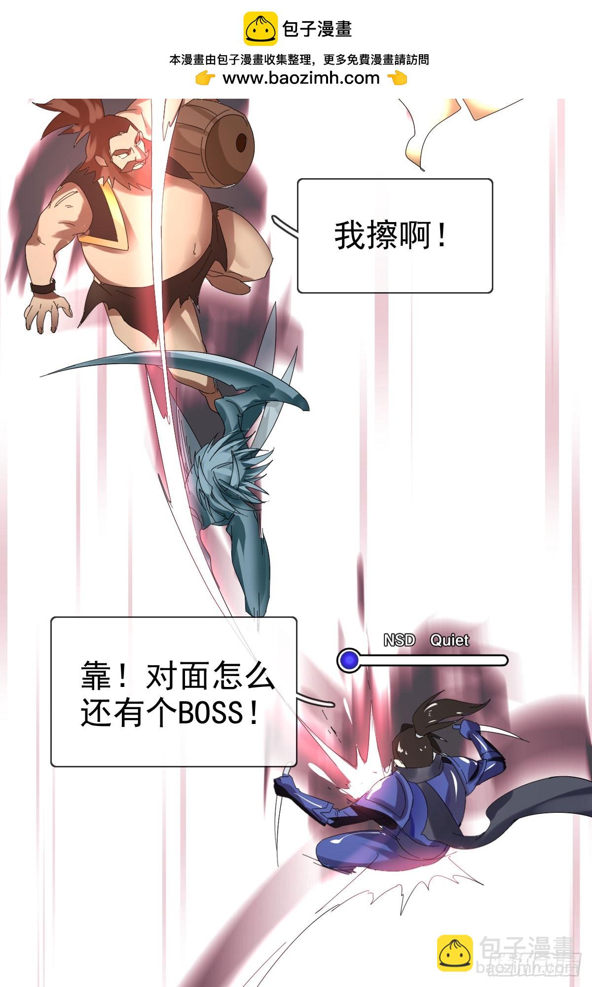 第四十话：逆天四杀！40