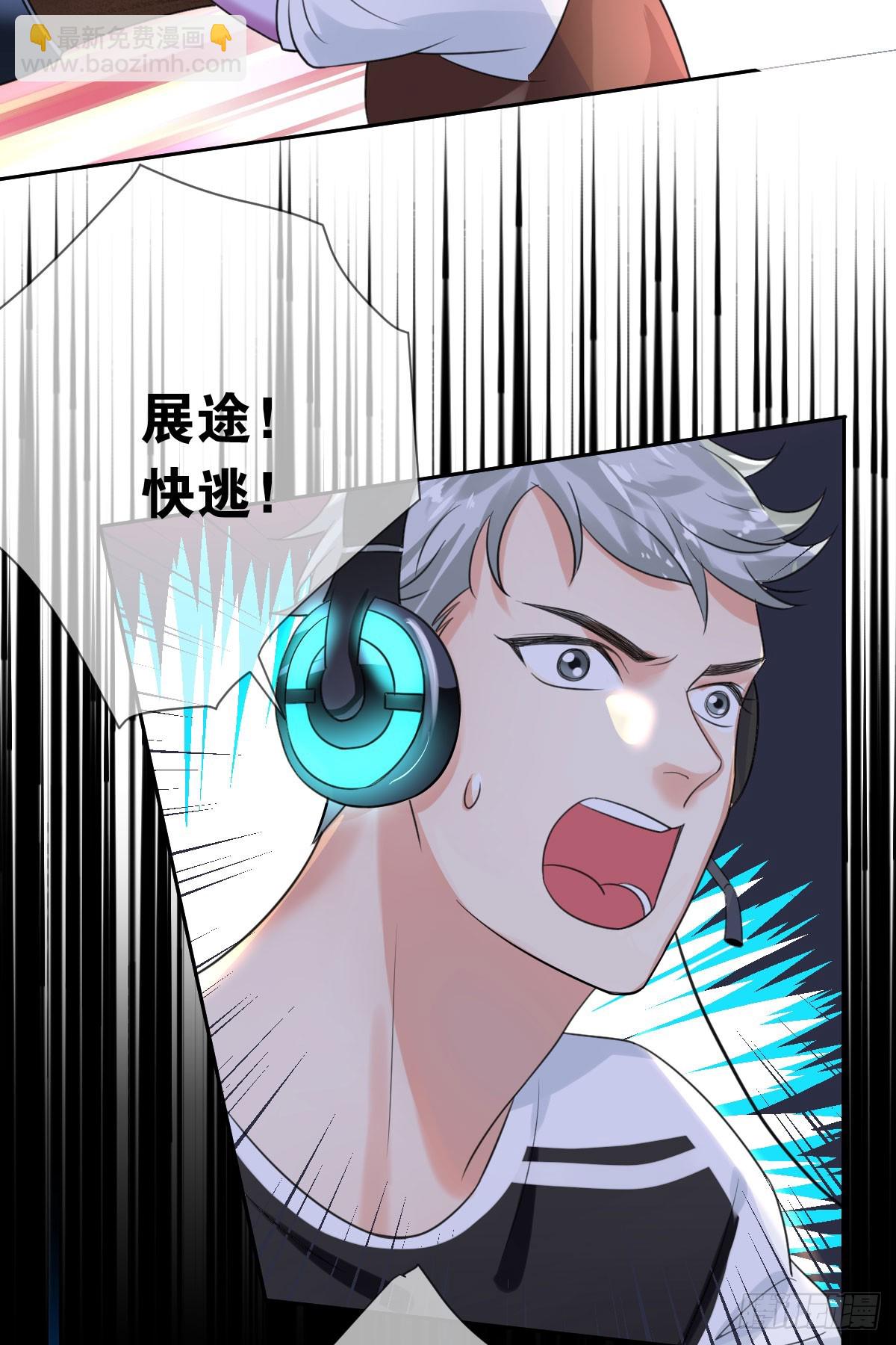 第四十话：逆天四杀！43