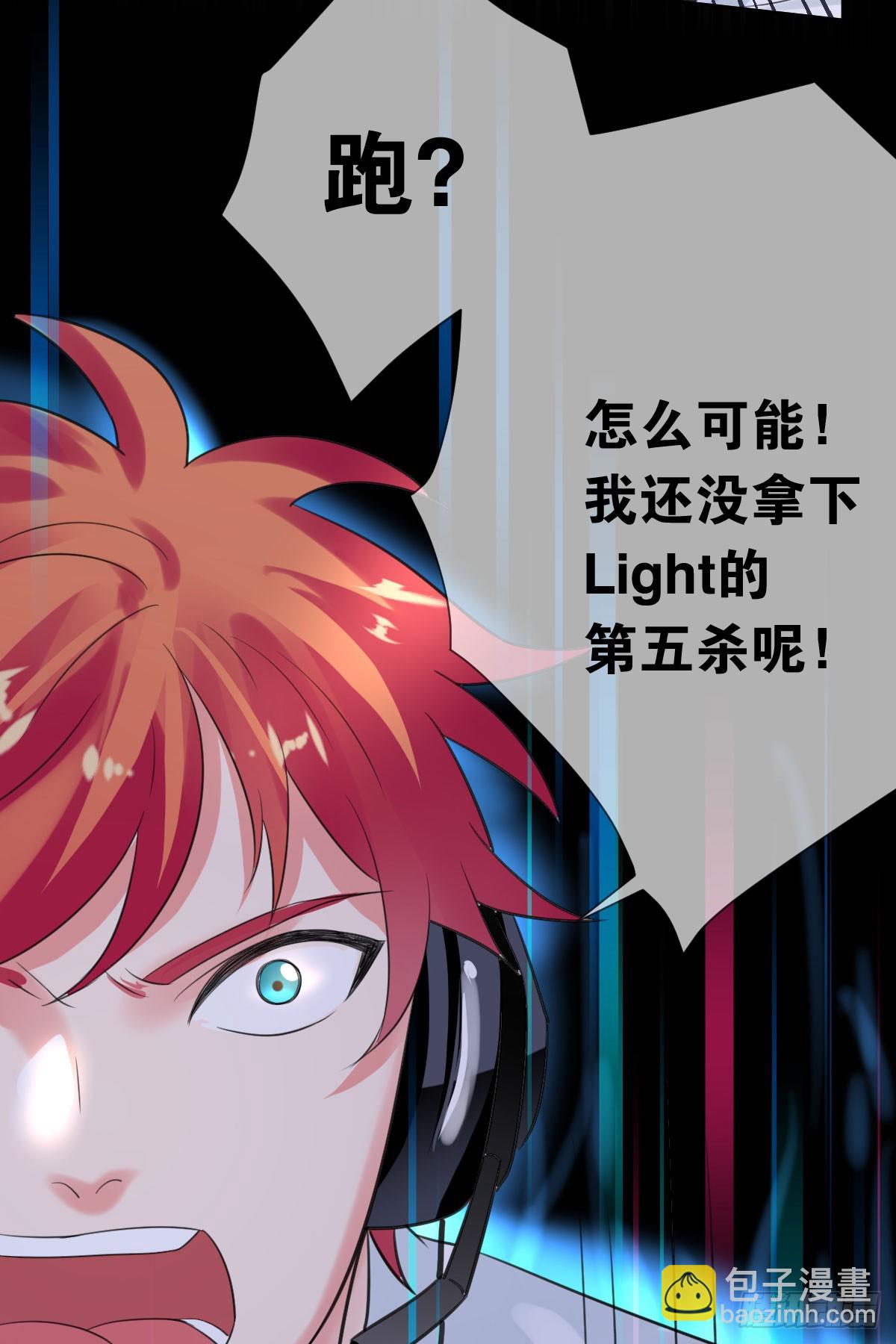 第四十话：逆天四杀！44