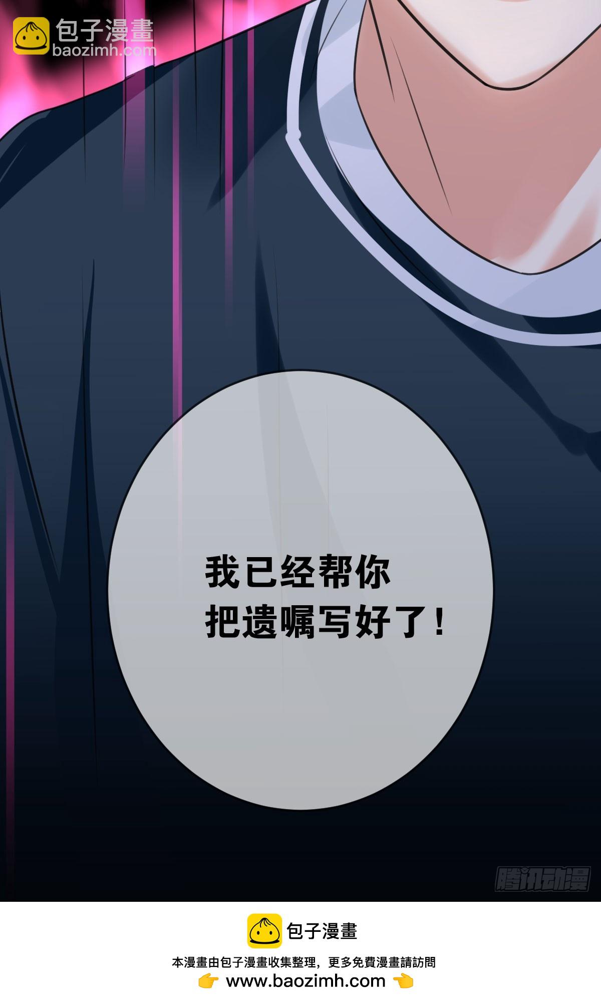 第四十话：逆天四杀！46