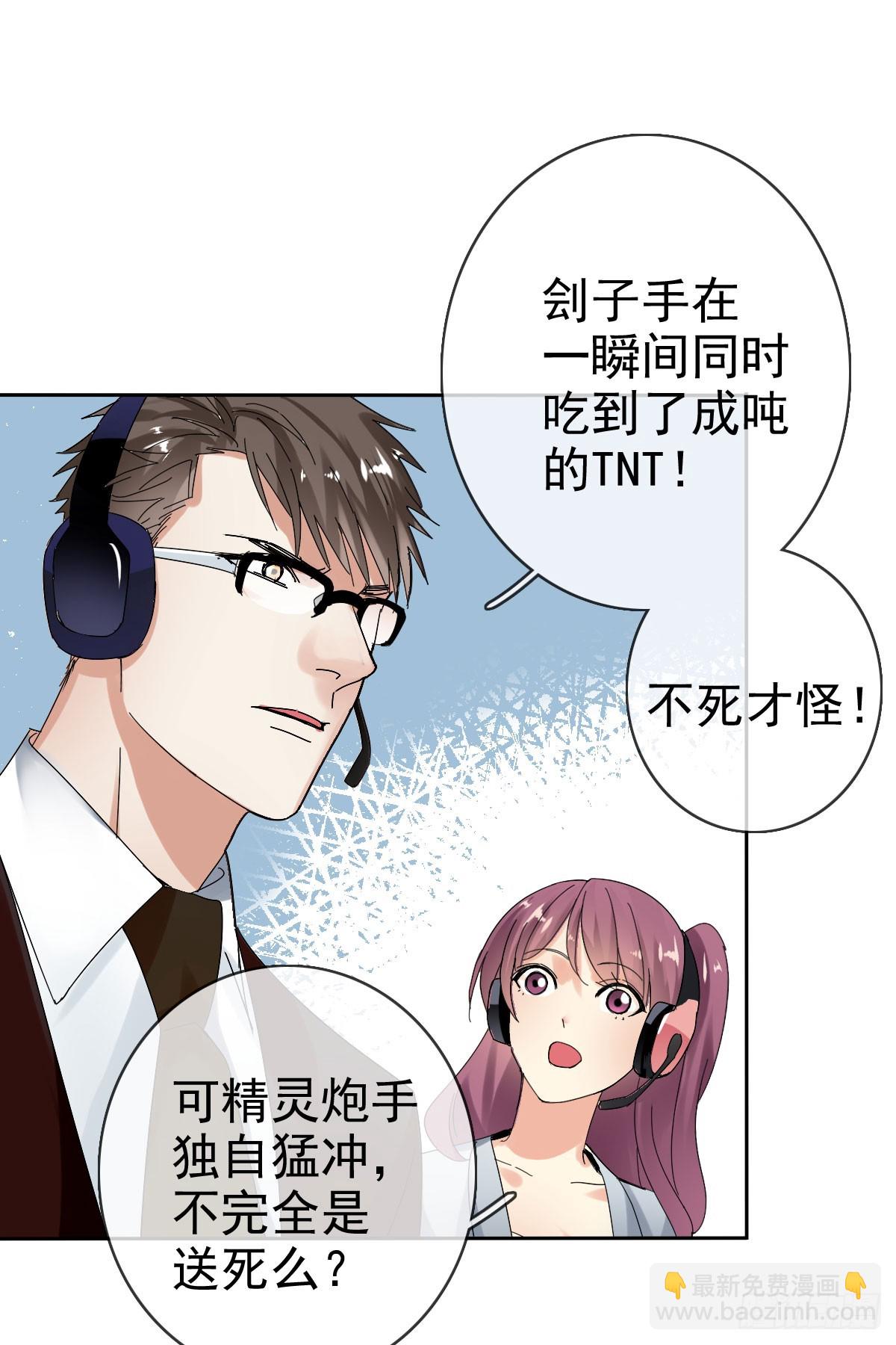 第四十话：逆天四杀！5