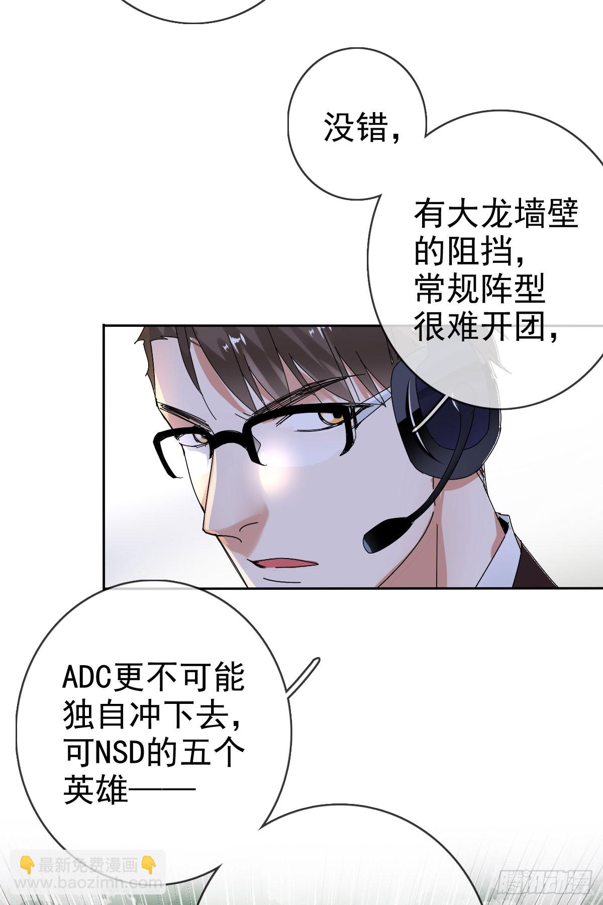 第四十话：逆天四杀！6