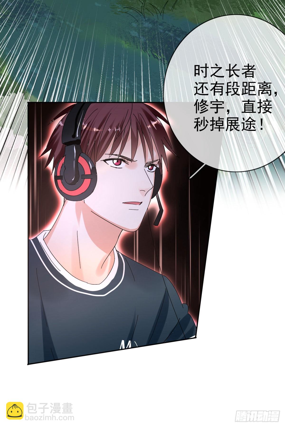 第四十话：逆天四杀！8