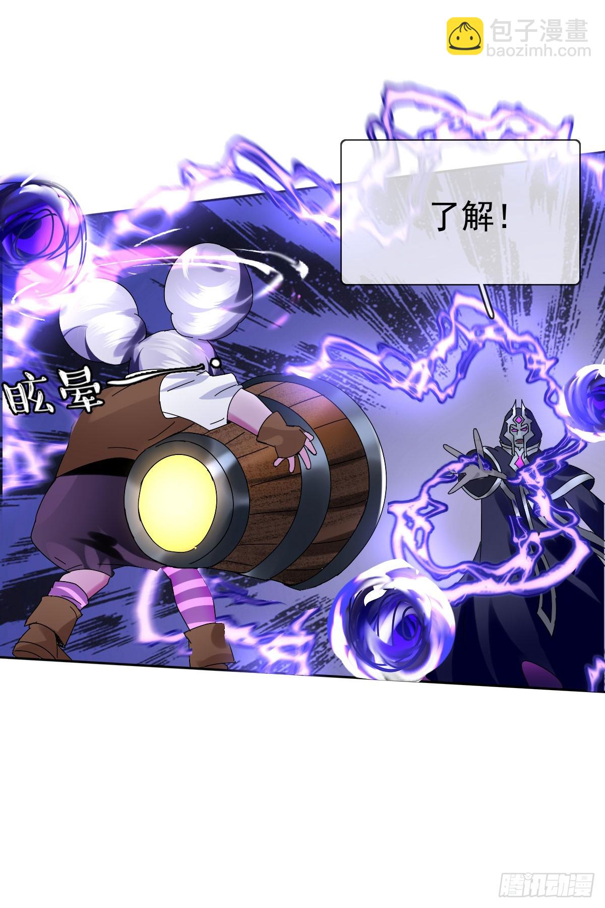 第四十话：逆天四杀！9