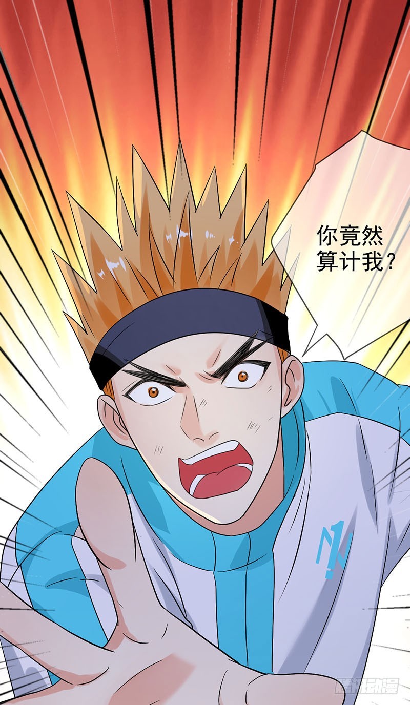 第43话 自食恶果！0