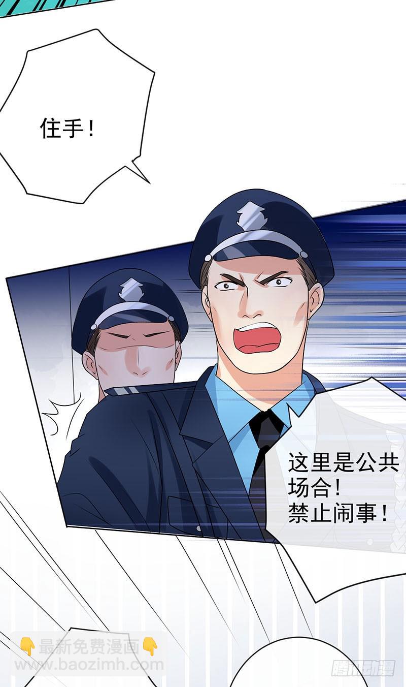 第43话 自食恶果！10