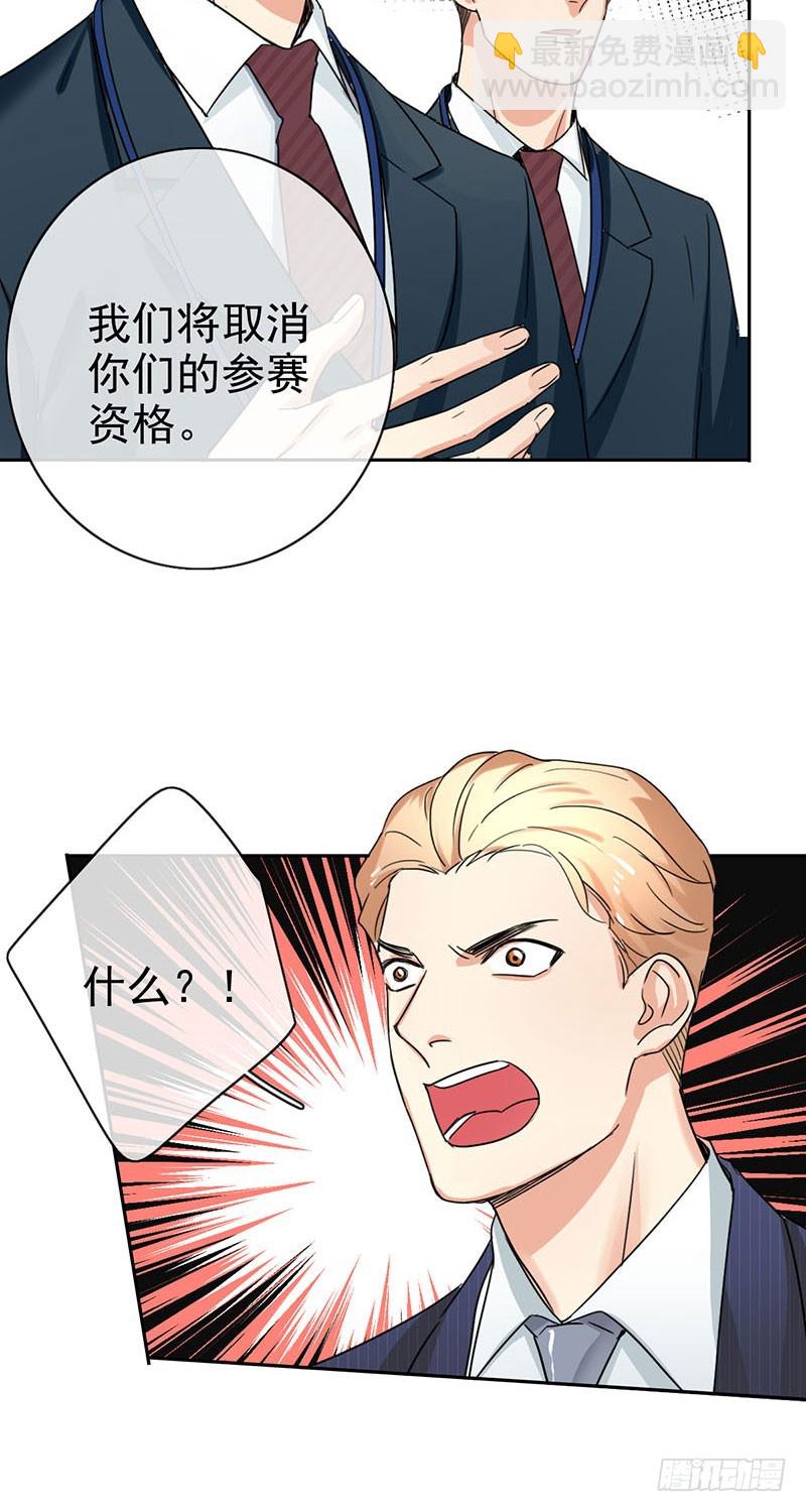 第43话 自食恶果！19