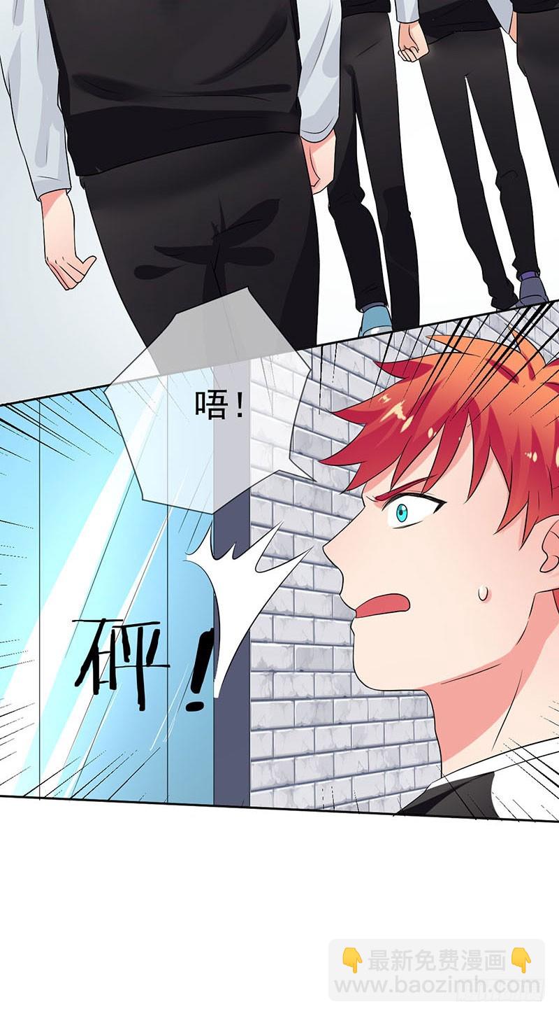 第43话 自食恶果！31