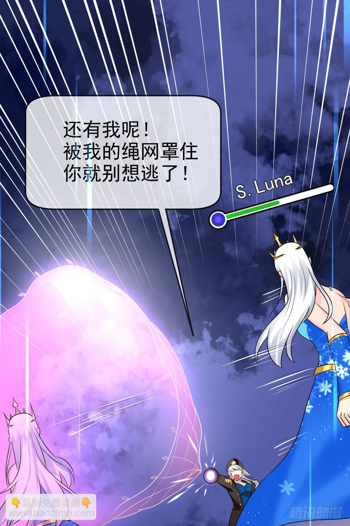 第46话：千人杀——苏月！10