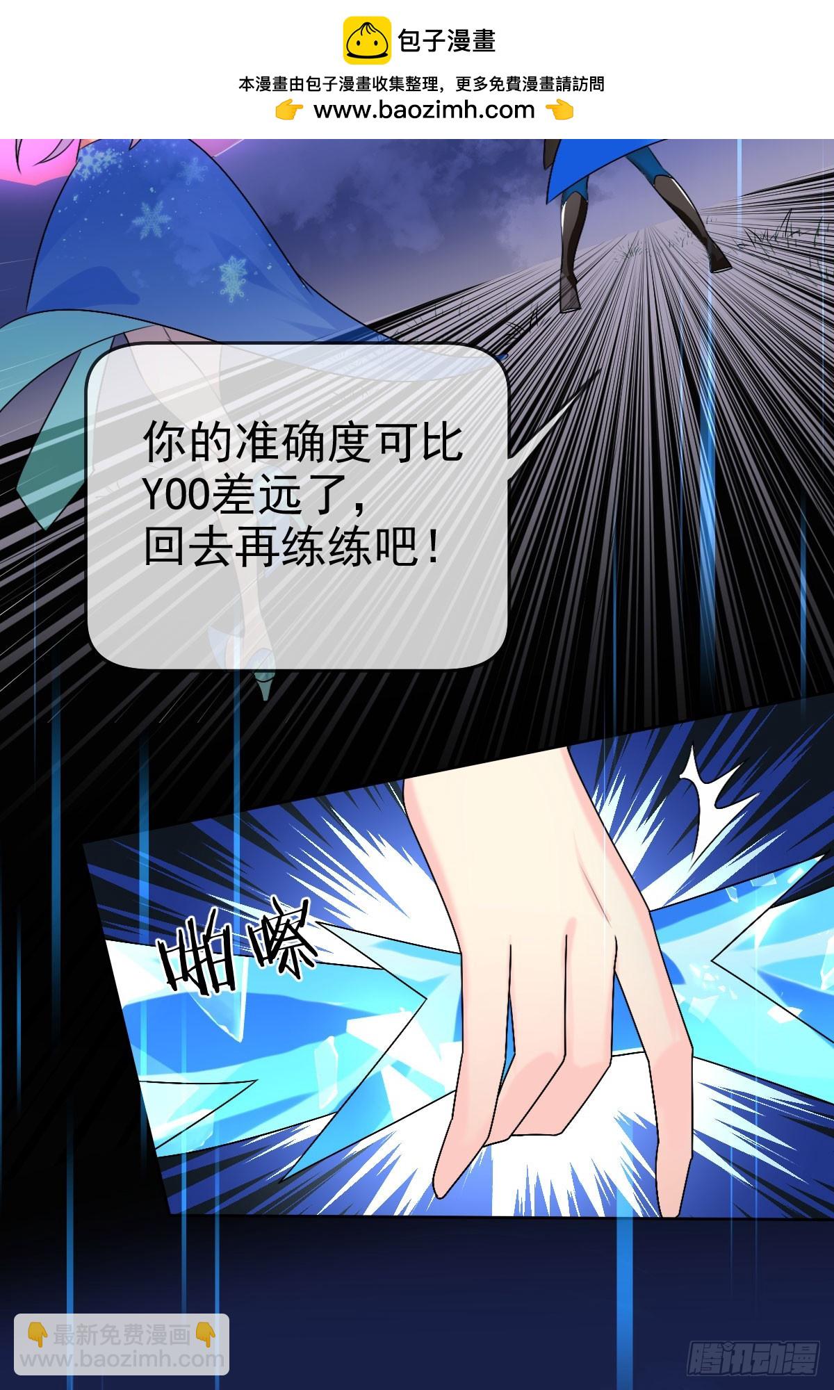 第46话：千人杀——苏月！11