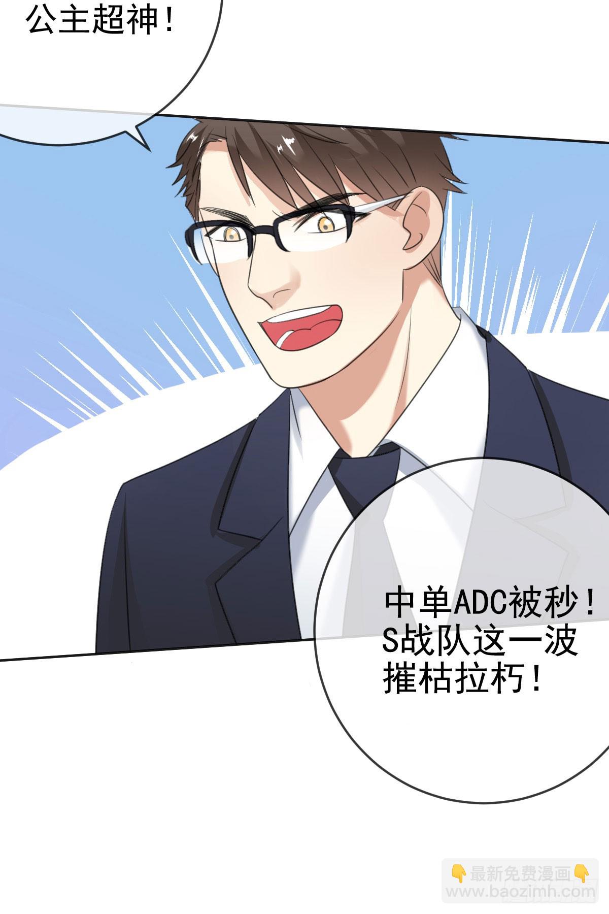 第46话：千人杀——苏月！14