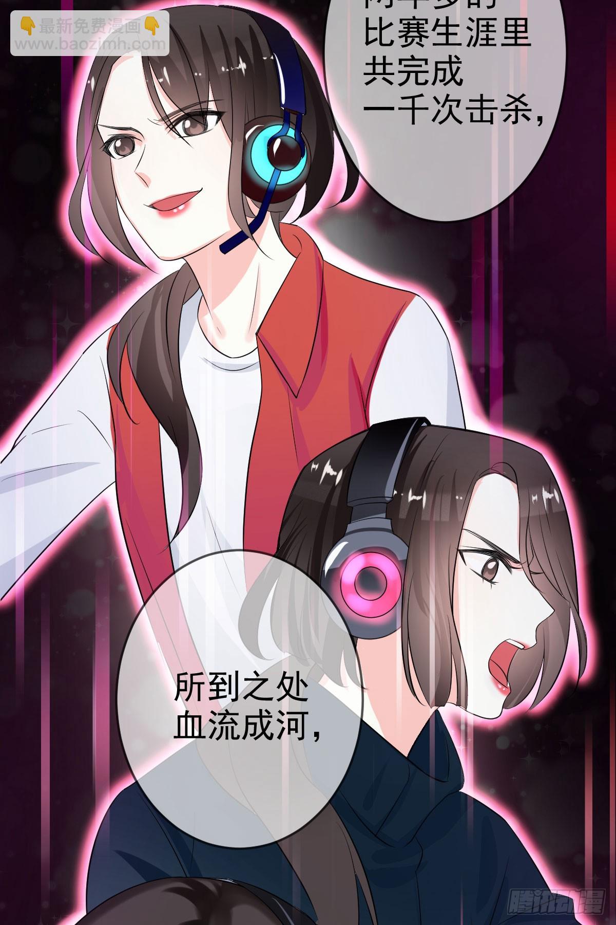 第46话：千人杀——苏月！18
