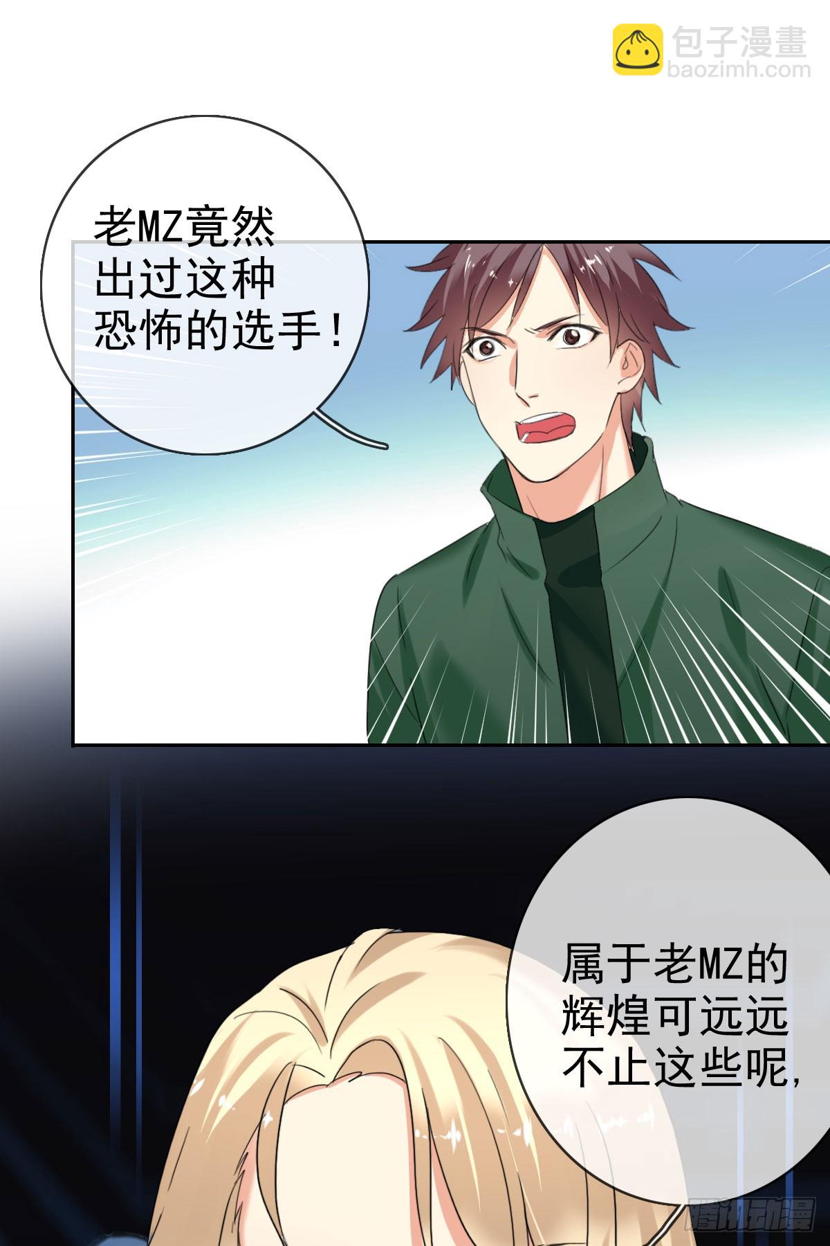 第46话：千人杀——苏月！20