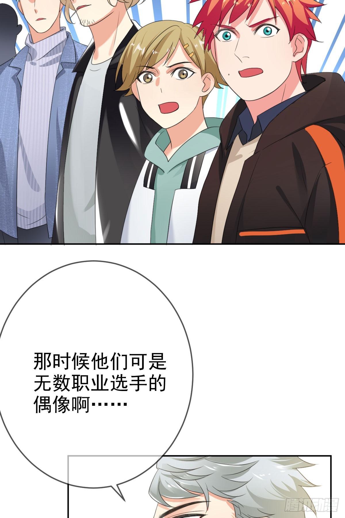 第46话：千人杀——苏月！28