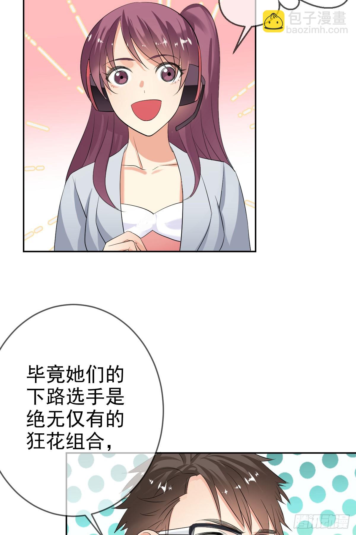 第46话：千人杀——苏月！3