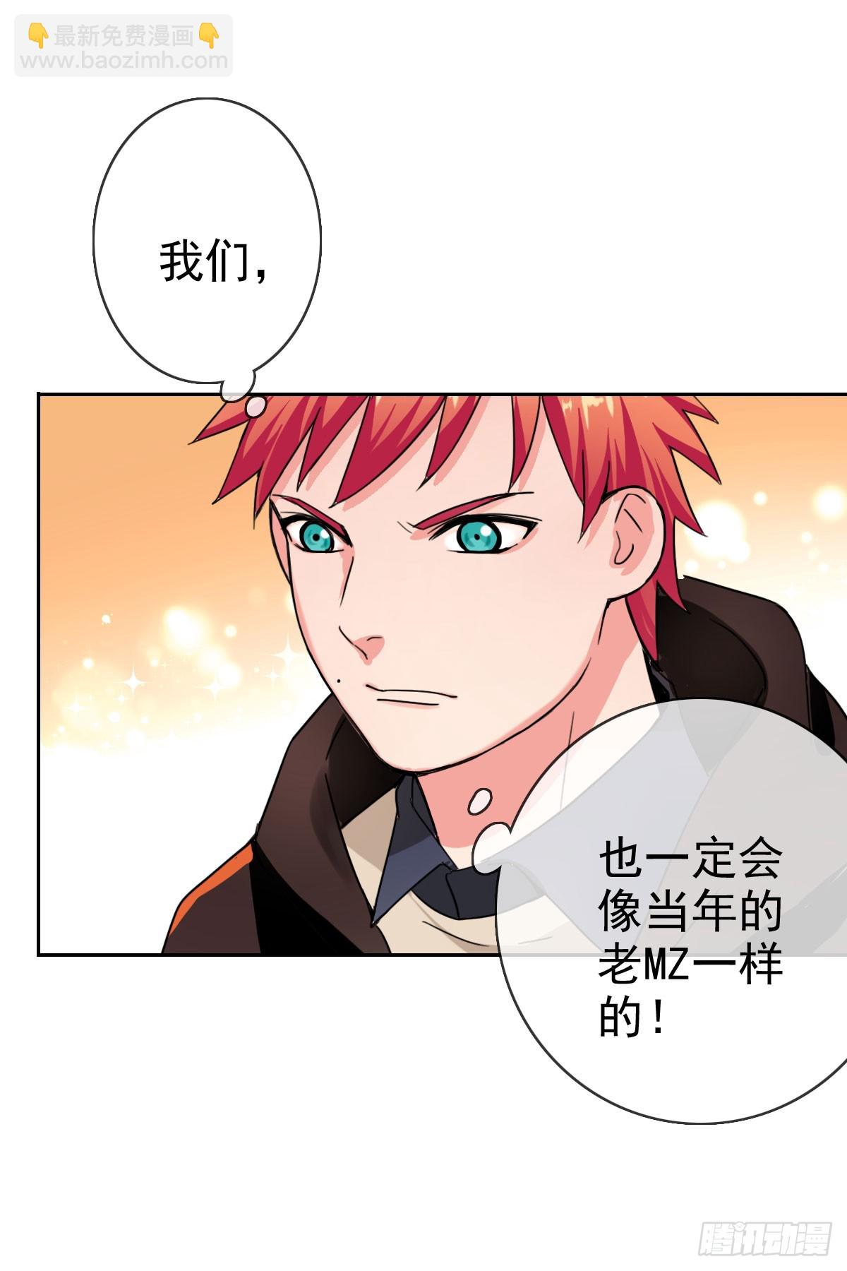 第46话：千人杀——苏月！30