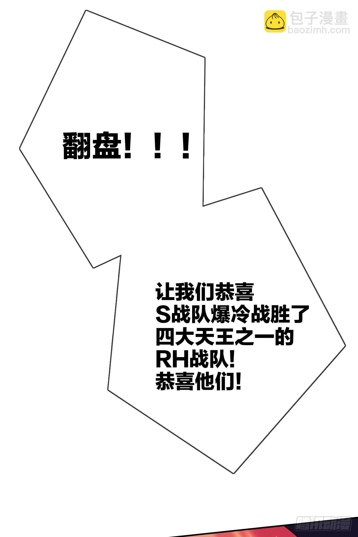 第46话：千人杀——苏月！31
