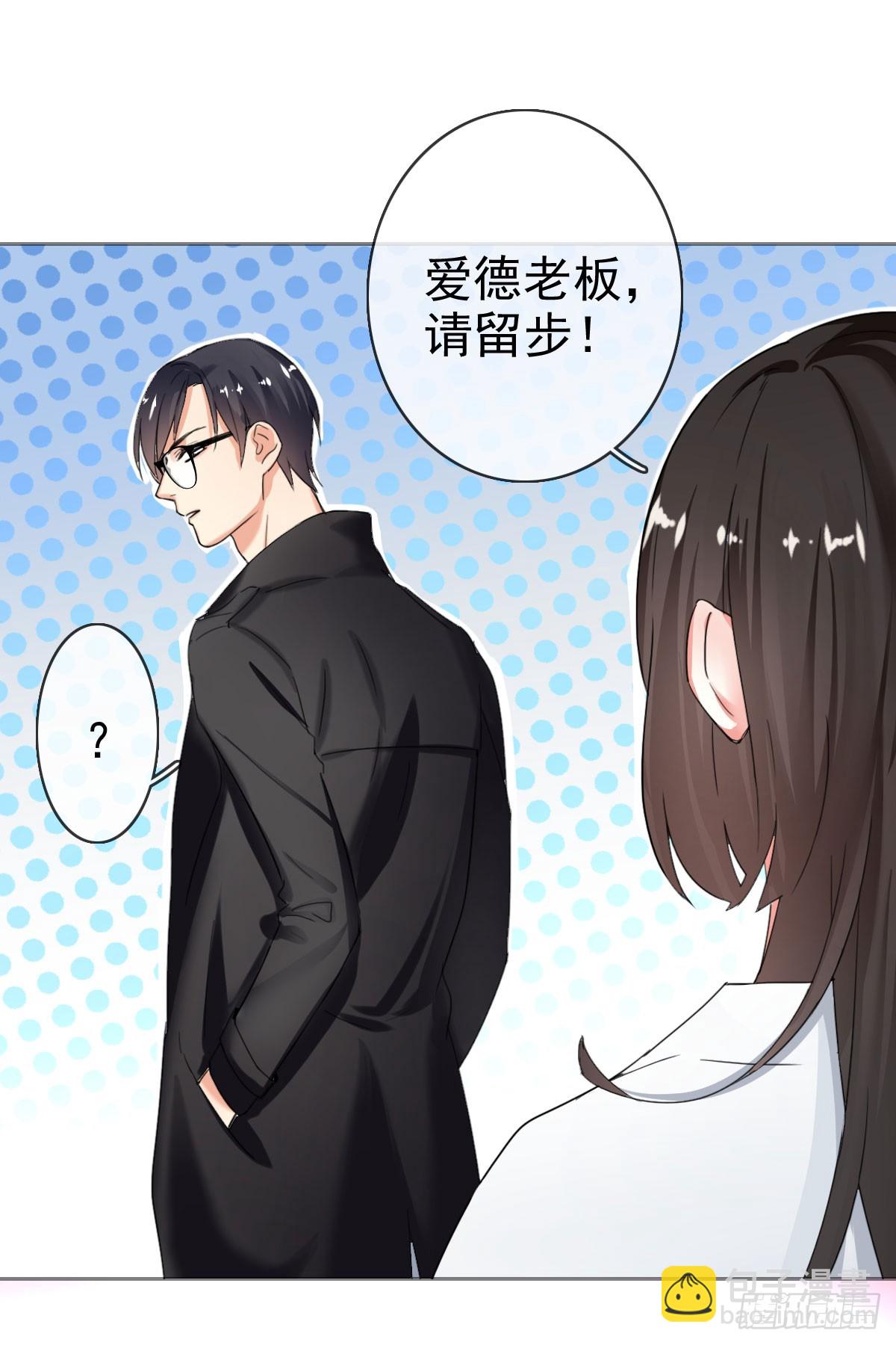 第46话：千人杀——苏月！39
