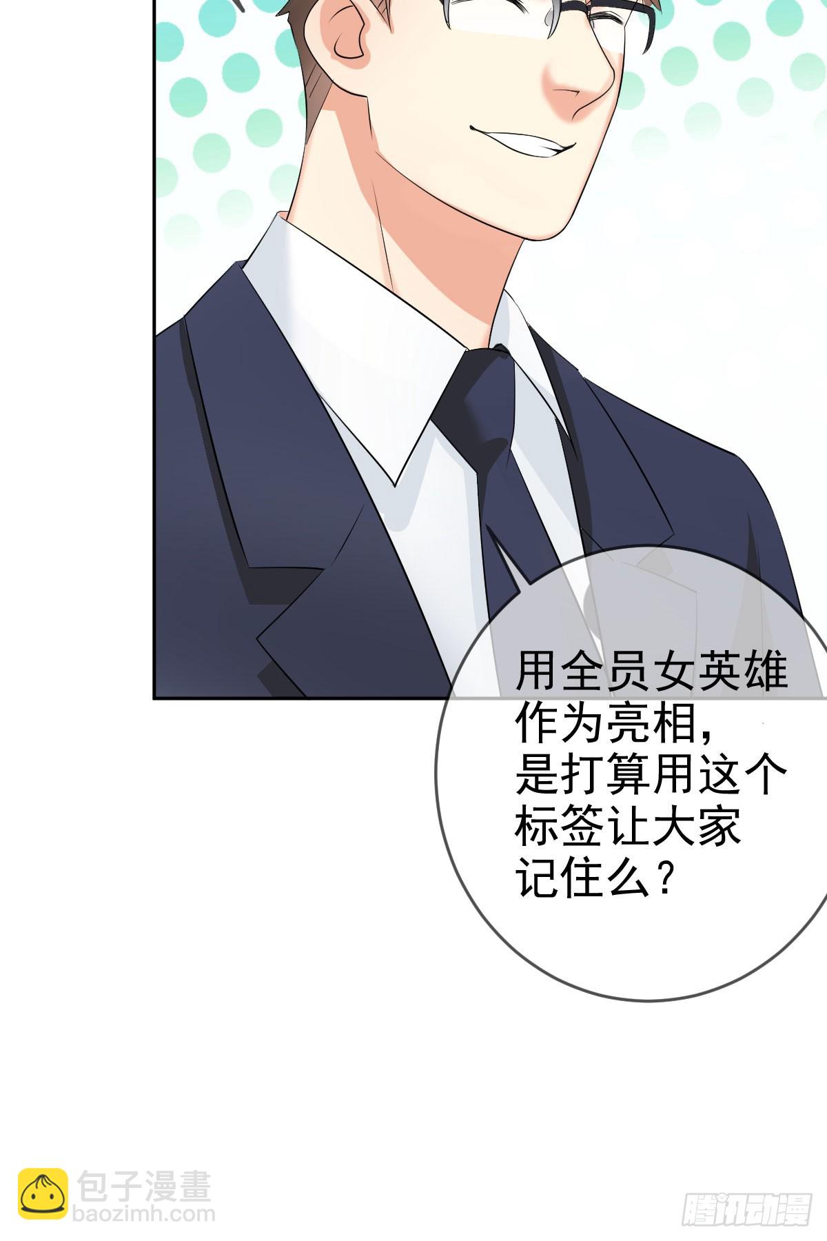 第46话：千人杀——苏月！4