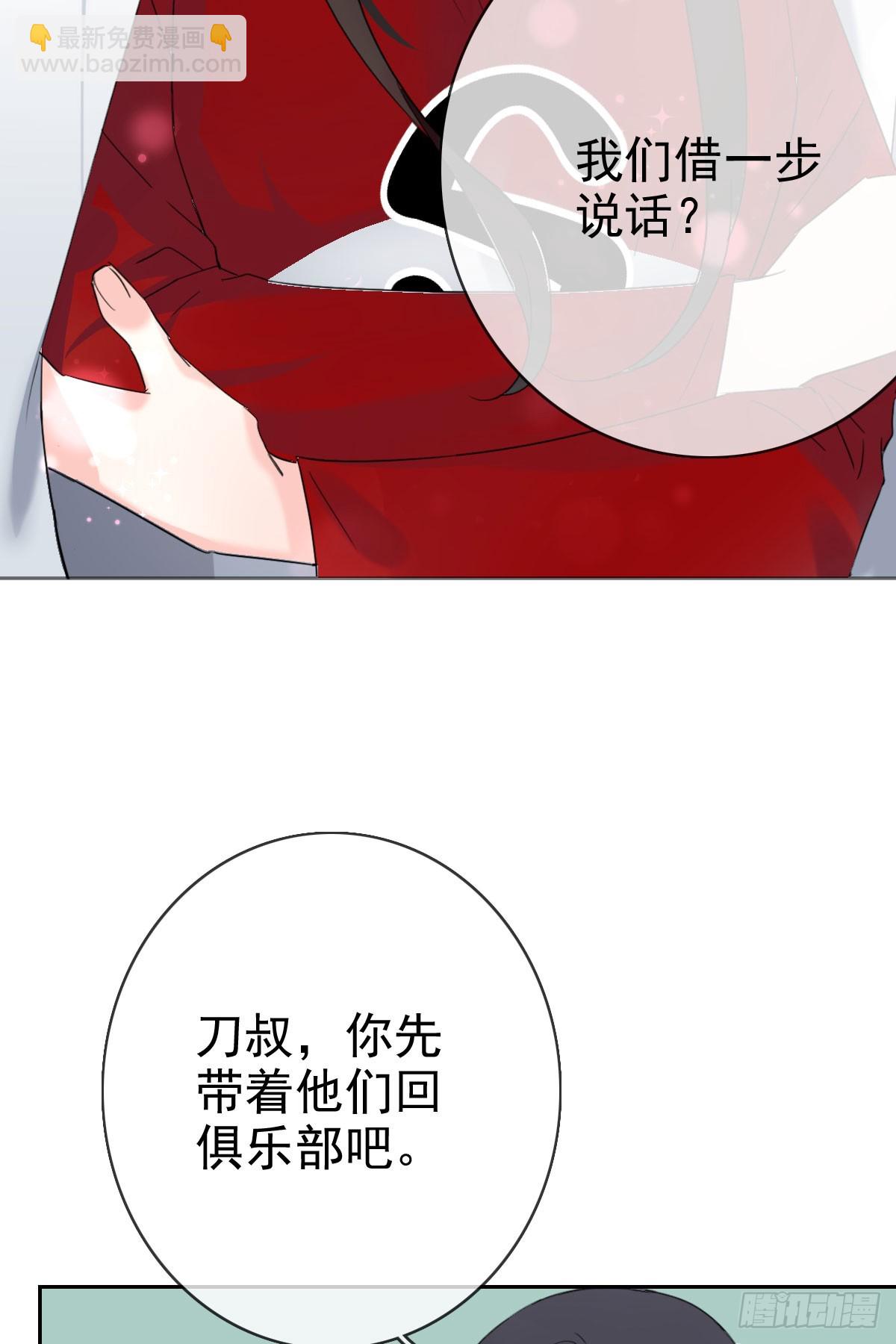 第46话：千人杀——苏月！41