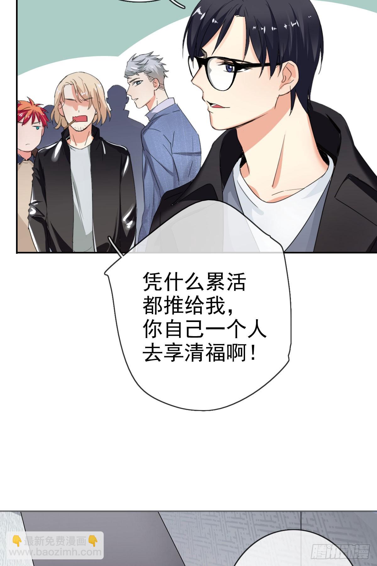 第46话：千人杀——苏月！42