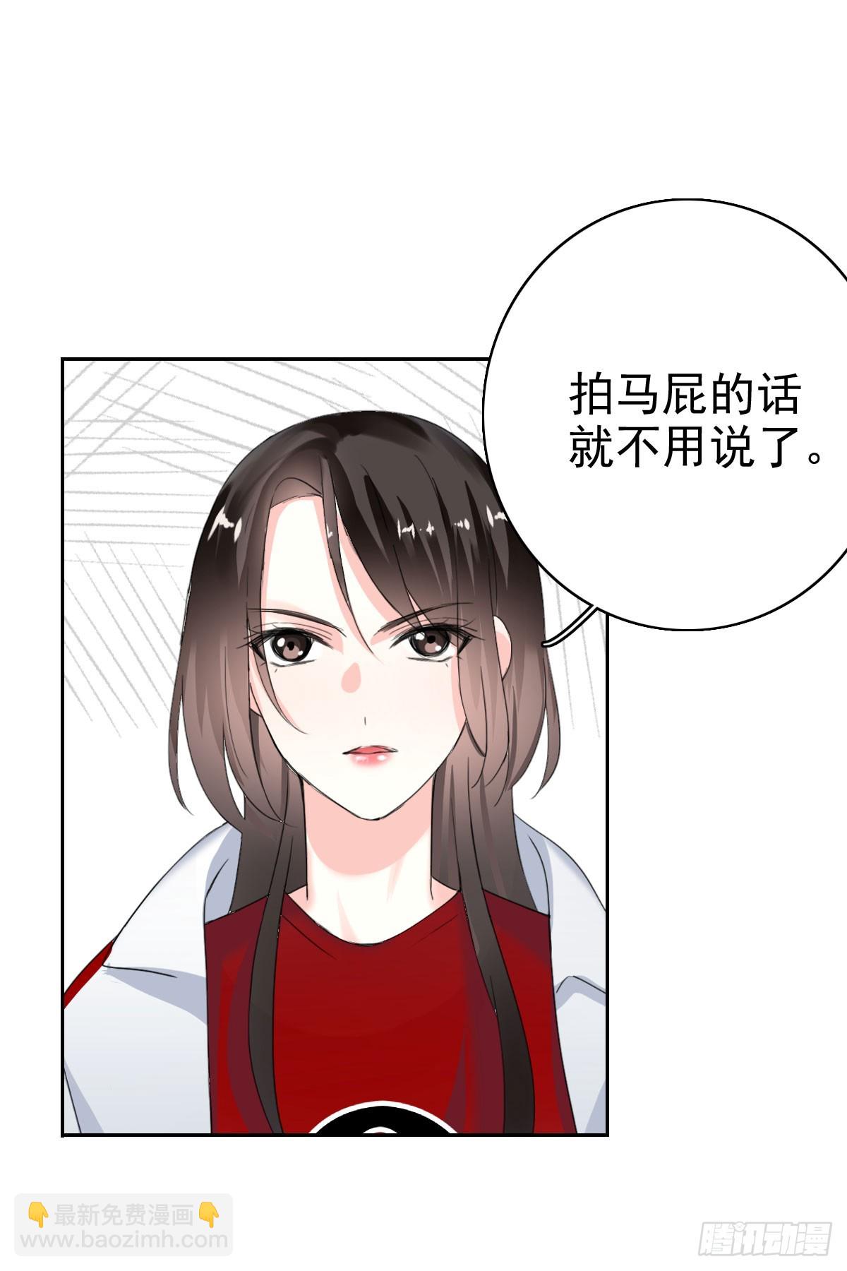 第46话：千人杀——苏月！44