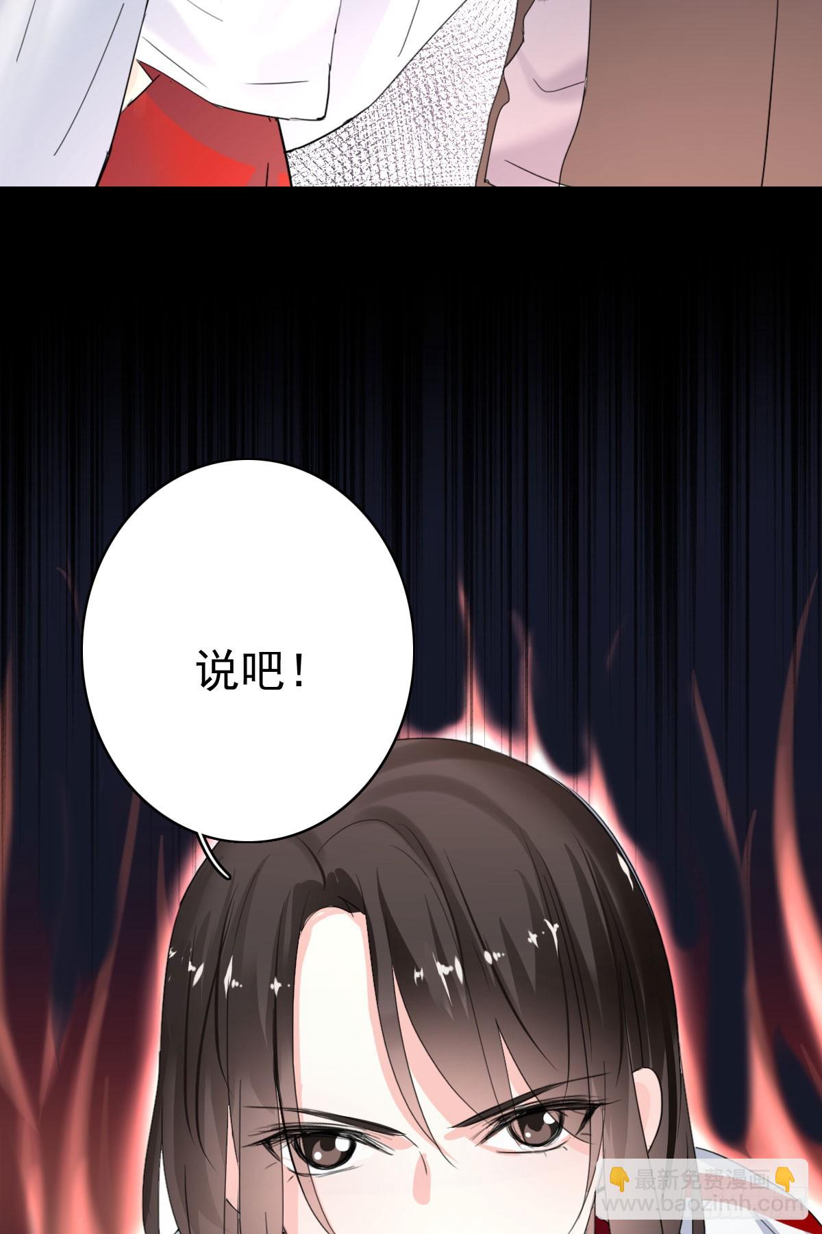 第46话：千人杀——苏月！47