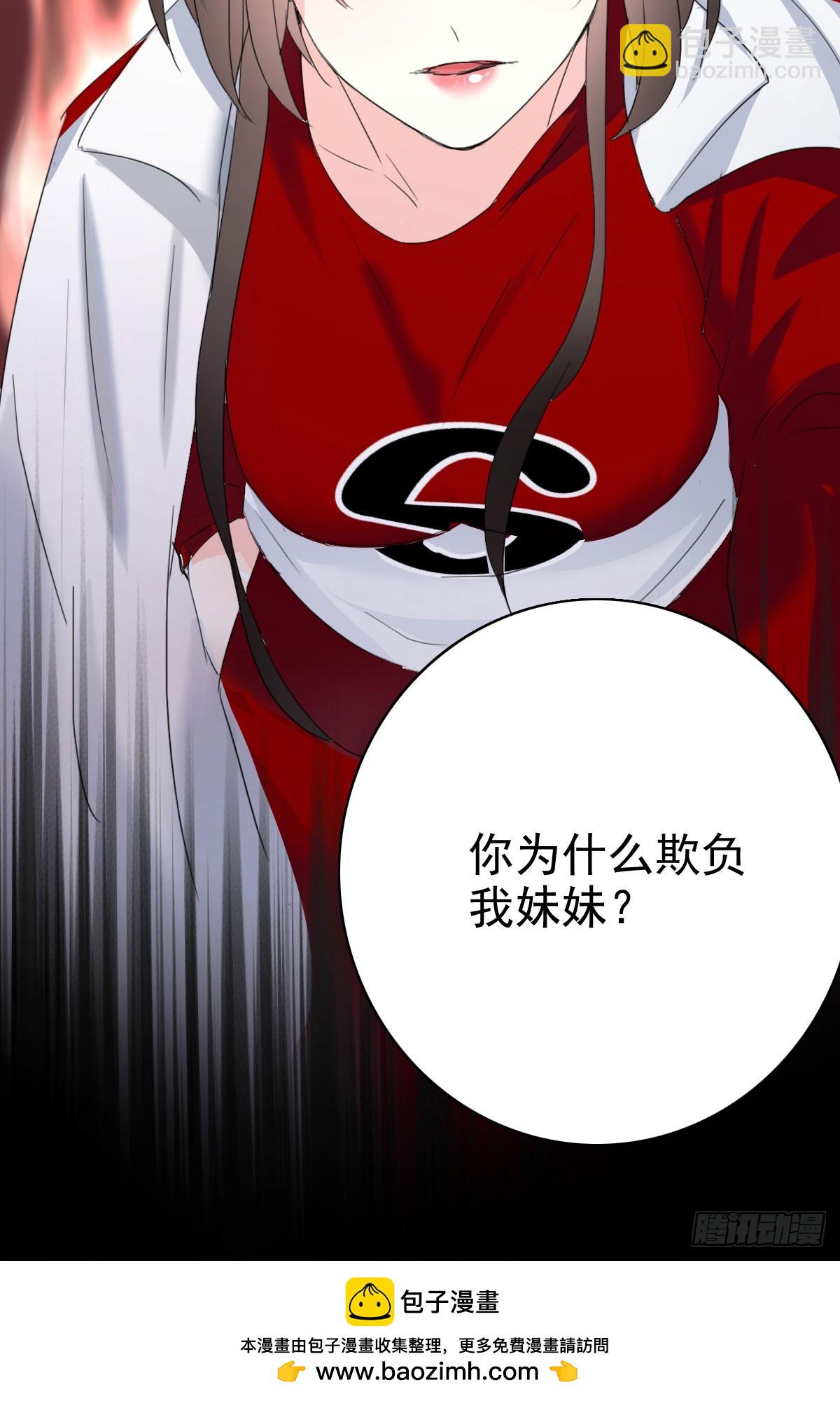第46话：千人杀——苏月！48
