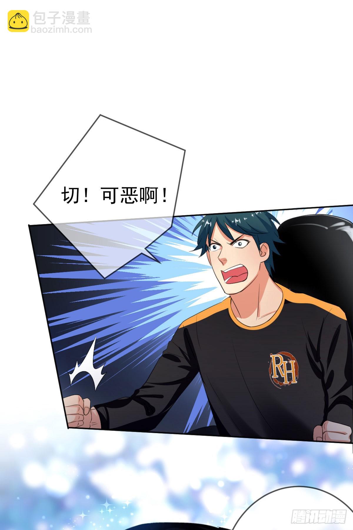 第46话：千人杀——苏月！5