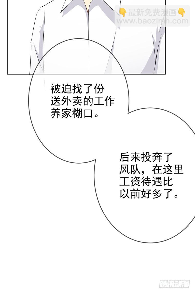 第58话：封存的房间19