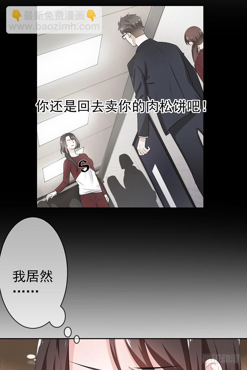 第58话：封存的房间22