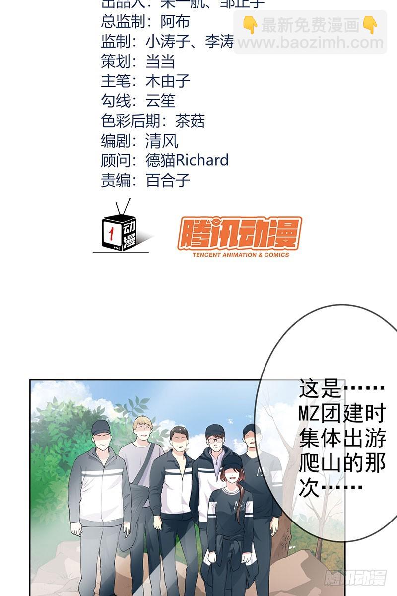 第58话：封存的房间3