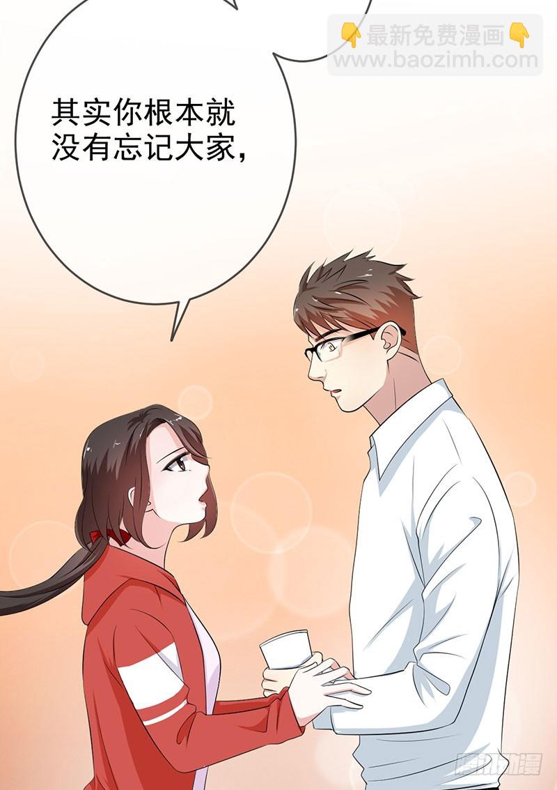 第58话：封存的房间31
