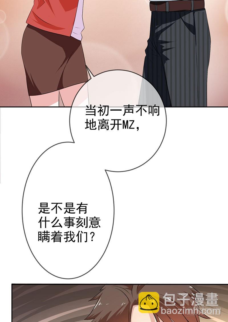 第58话：封存的房间32