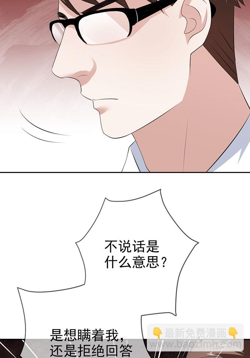 第58话：封存的房间38