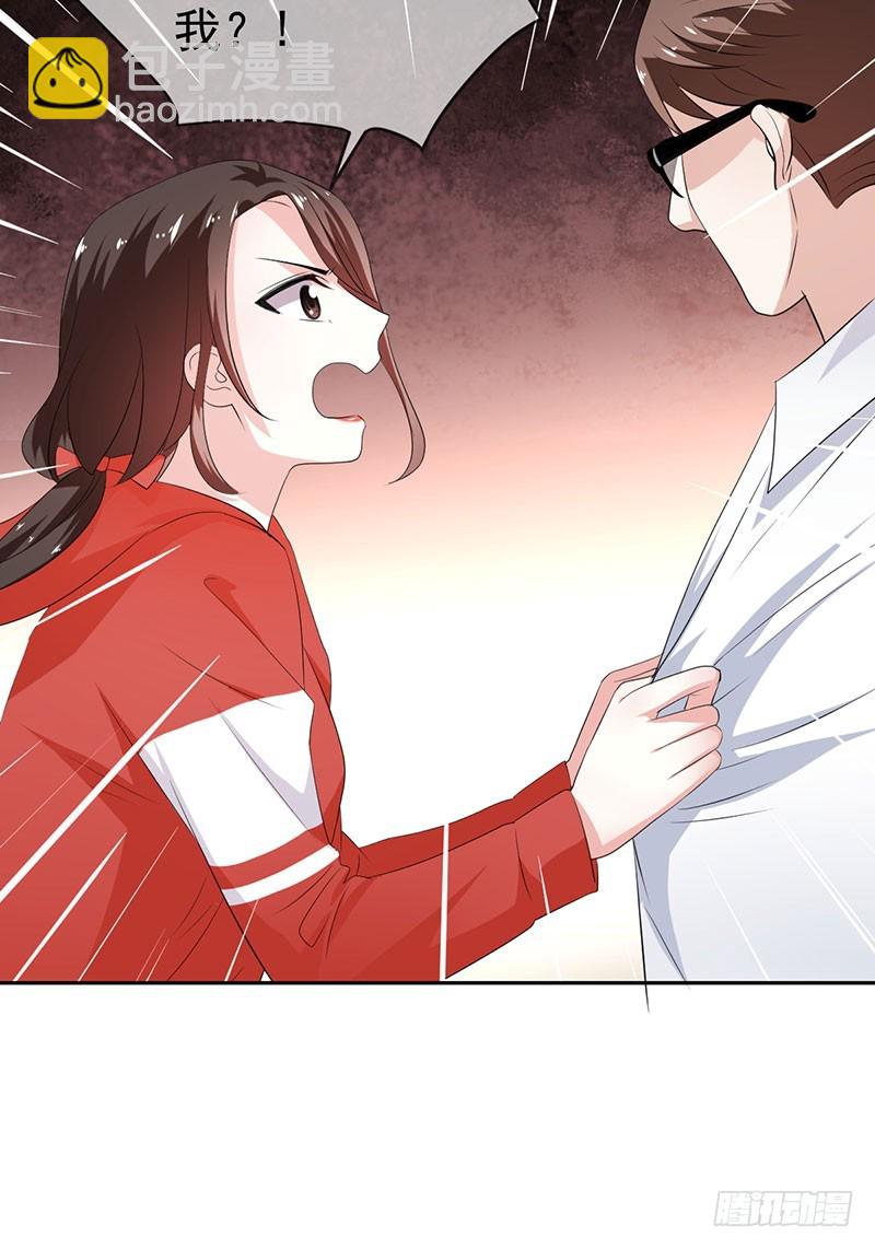第58话：封存的房间39