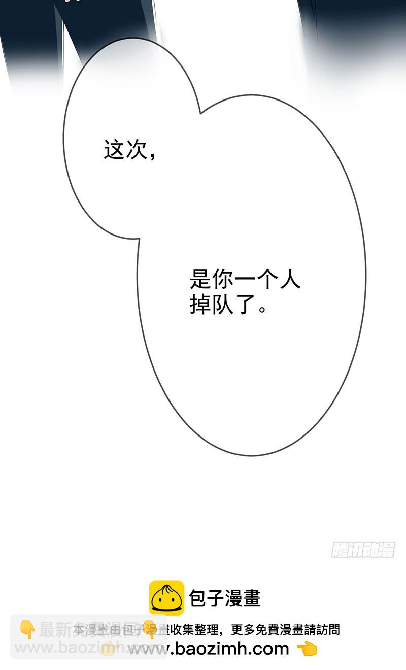 第58话：封存的房间49