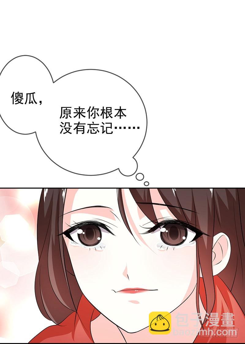 第58话：封存的房间5