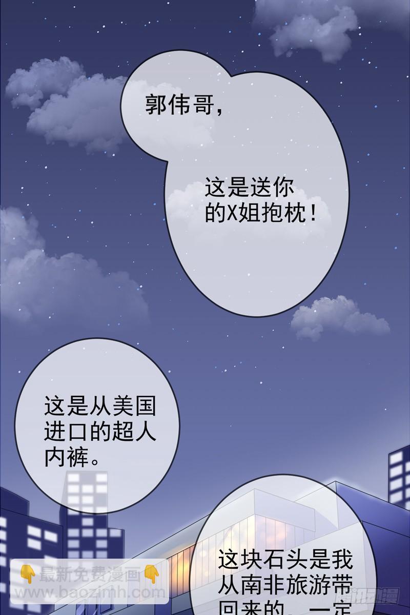 第58话：封存的房间54