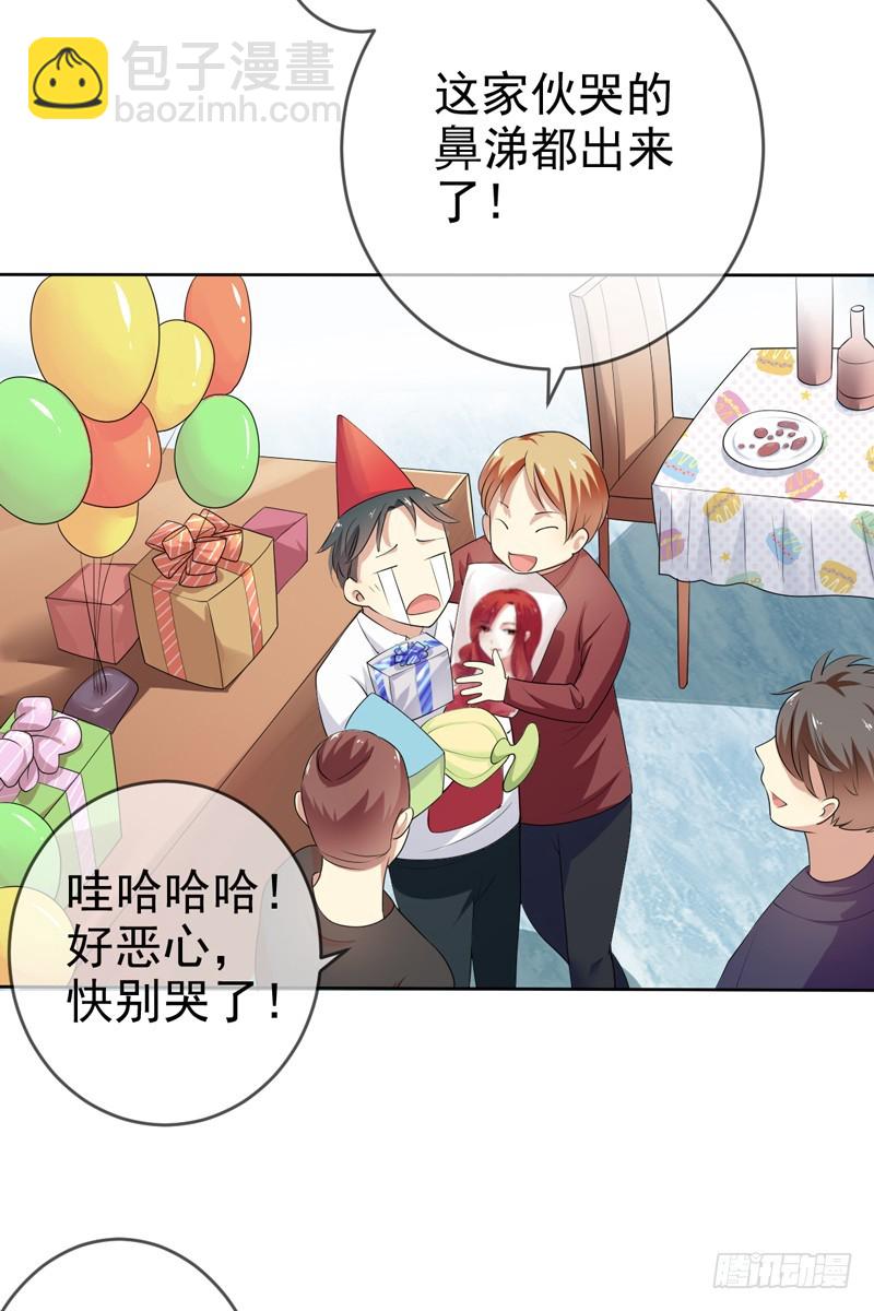 第58话：封存的房间57
