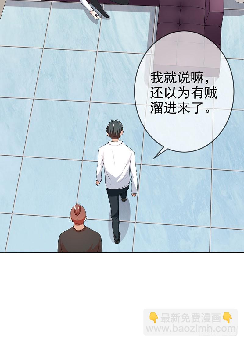 第58话：封存的房间9