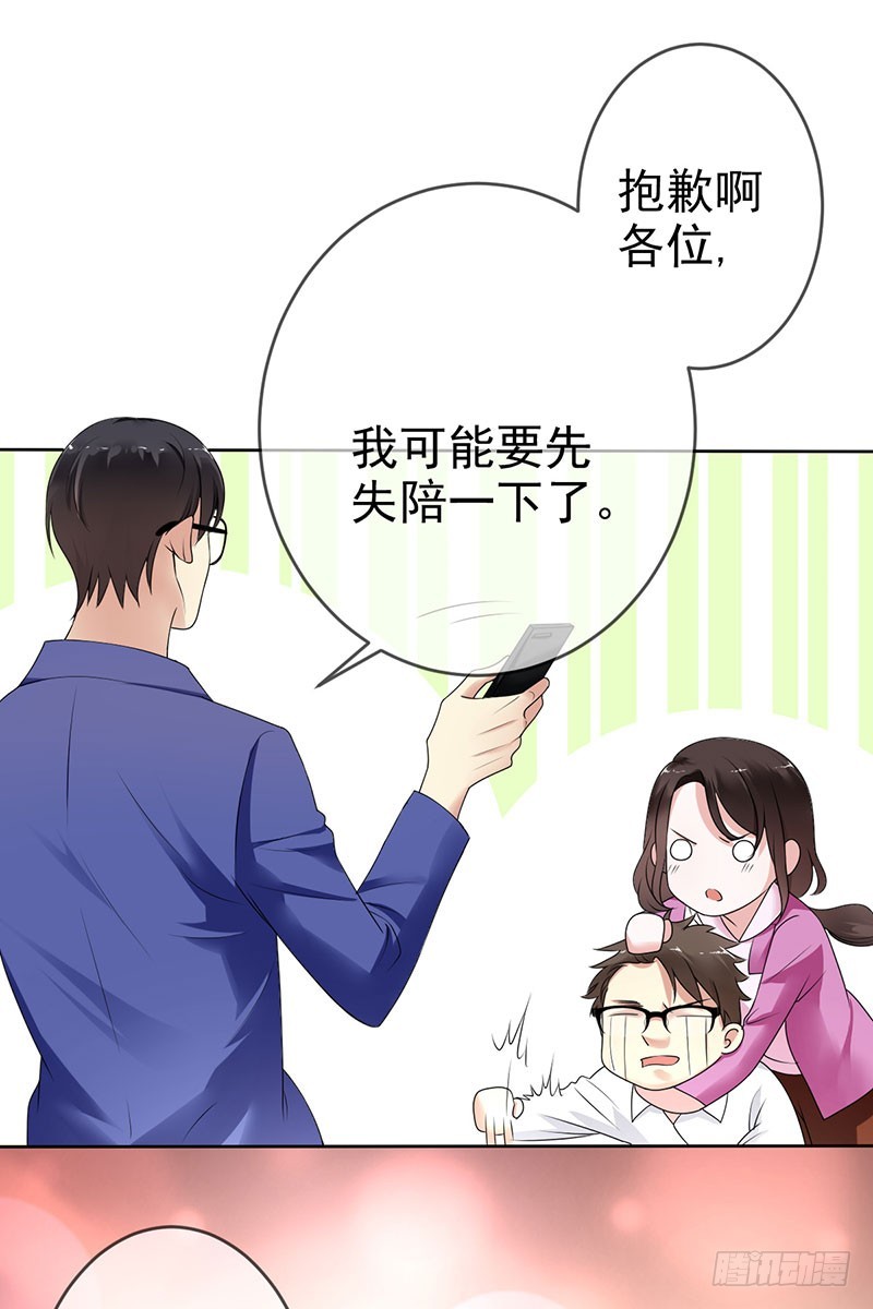 第62话：翻两番！四千万！0