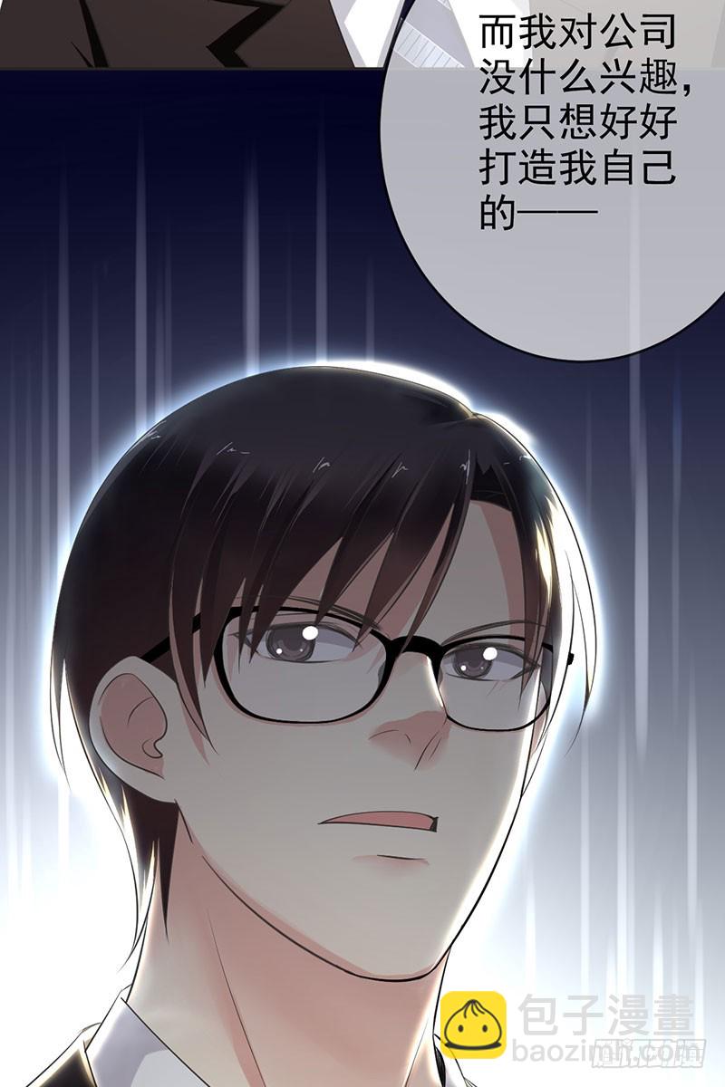 第62话：翻两番！四千万！32