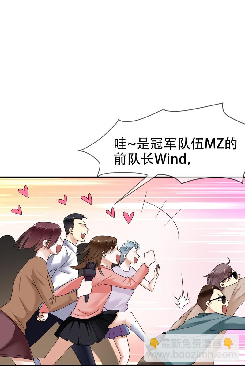 第68话：开挂玩家Smile？10