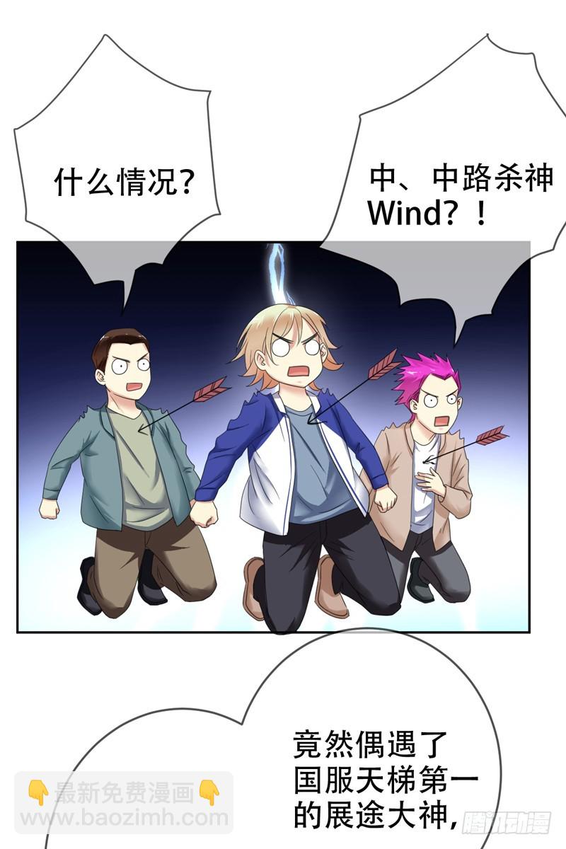 第68话：开挂玩家Smile？12