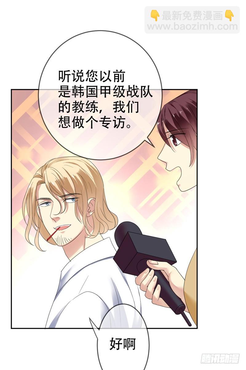 第68话：开挂玩家Smile？15