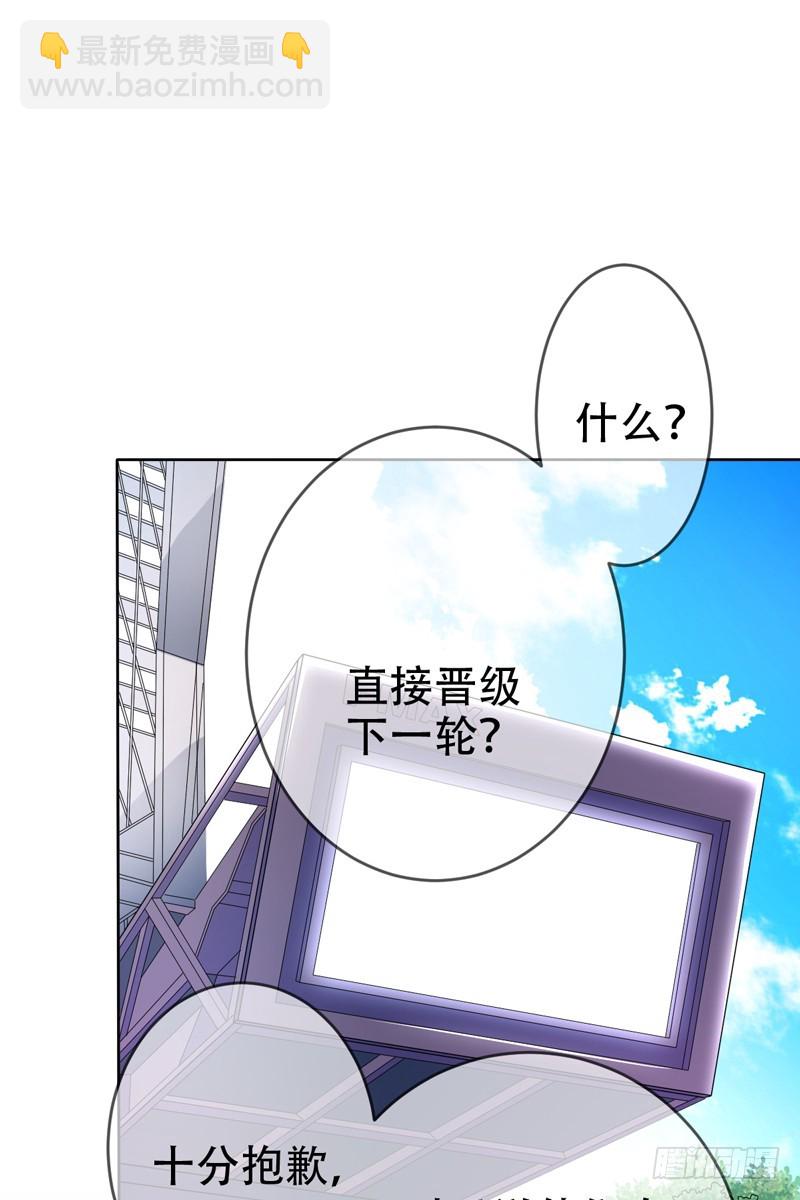 第68话：开挂玩家Smile？18