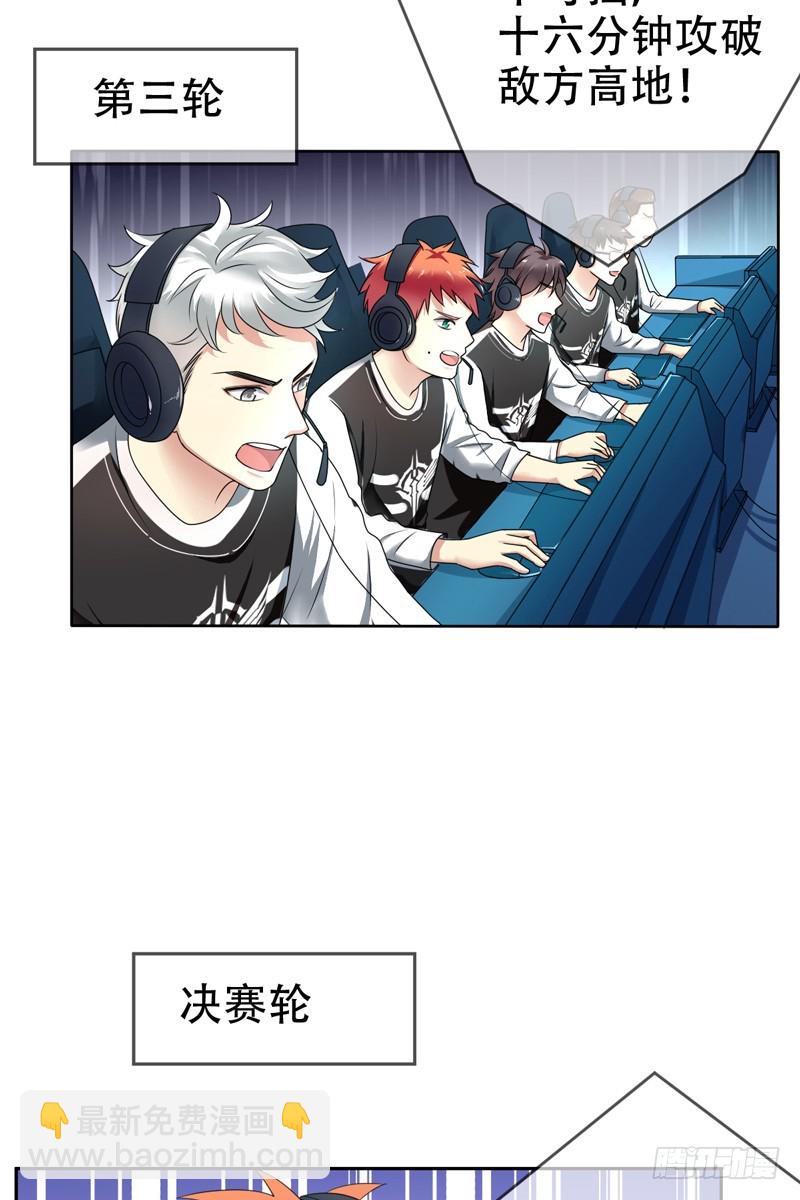 第68话：开挂玩家Smile？22