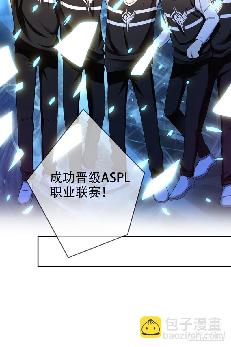 第68话：开挂玩家Smile？24