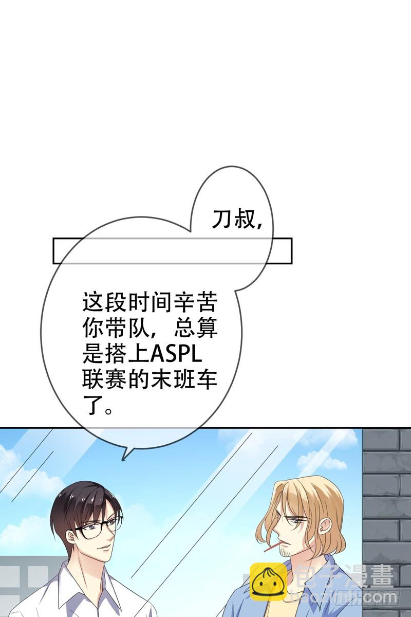 第68话：开挂玩家Smile？25